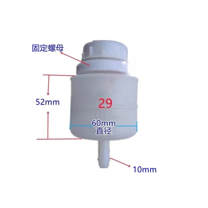 Brake Fluid Reservoir For Brake and Clutch Fluid Truck Electric Tricycle Agricultural Vehicle Braking liquid Bottle 1PC GlowCart