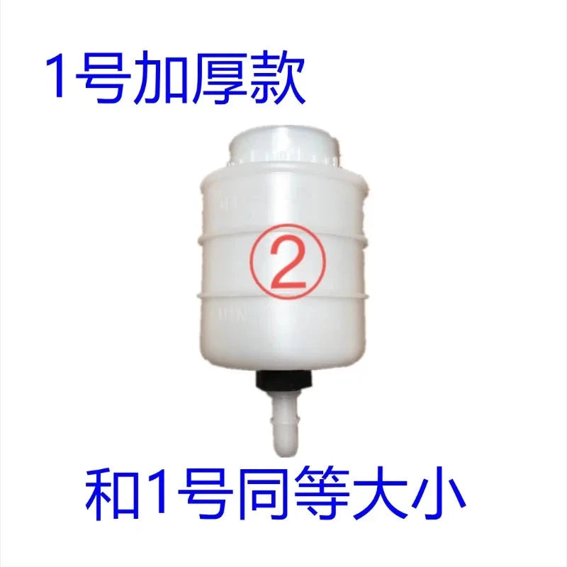 Brake Fluid Reservoir For Brake and Clutch Fluid Truck Electric Tricycle Agricultural Vehicle Braking liquid Bottle 1PC GlowCart