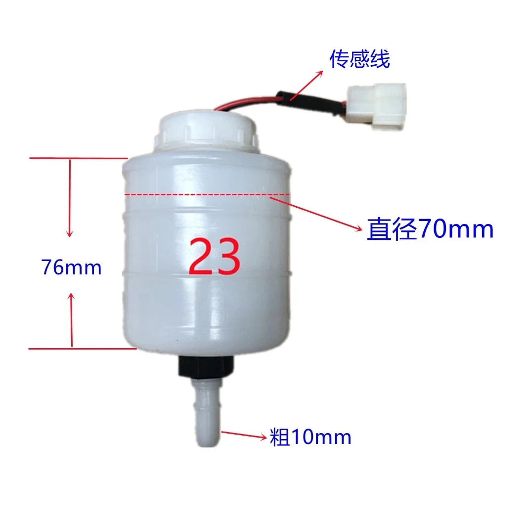 Brake Fluid Reservoir For Brake and Clutch Fluid Truck Electric Tricycle Agricultural Vehicle Braking liquid Bottle 1PC GlowCart