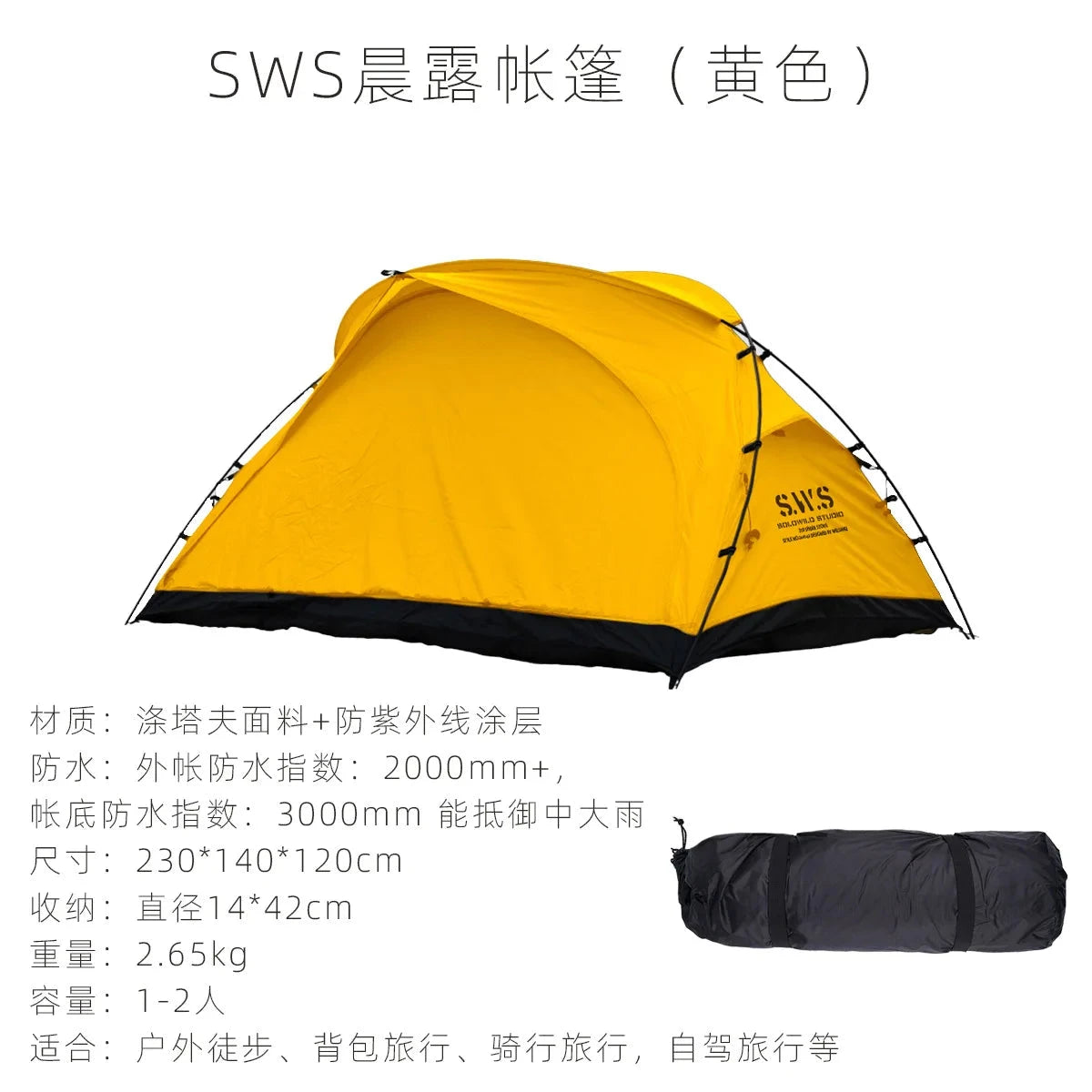 WELLHIKE Camping Expansion Tent Used With SWS Morning Dew GlowCart