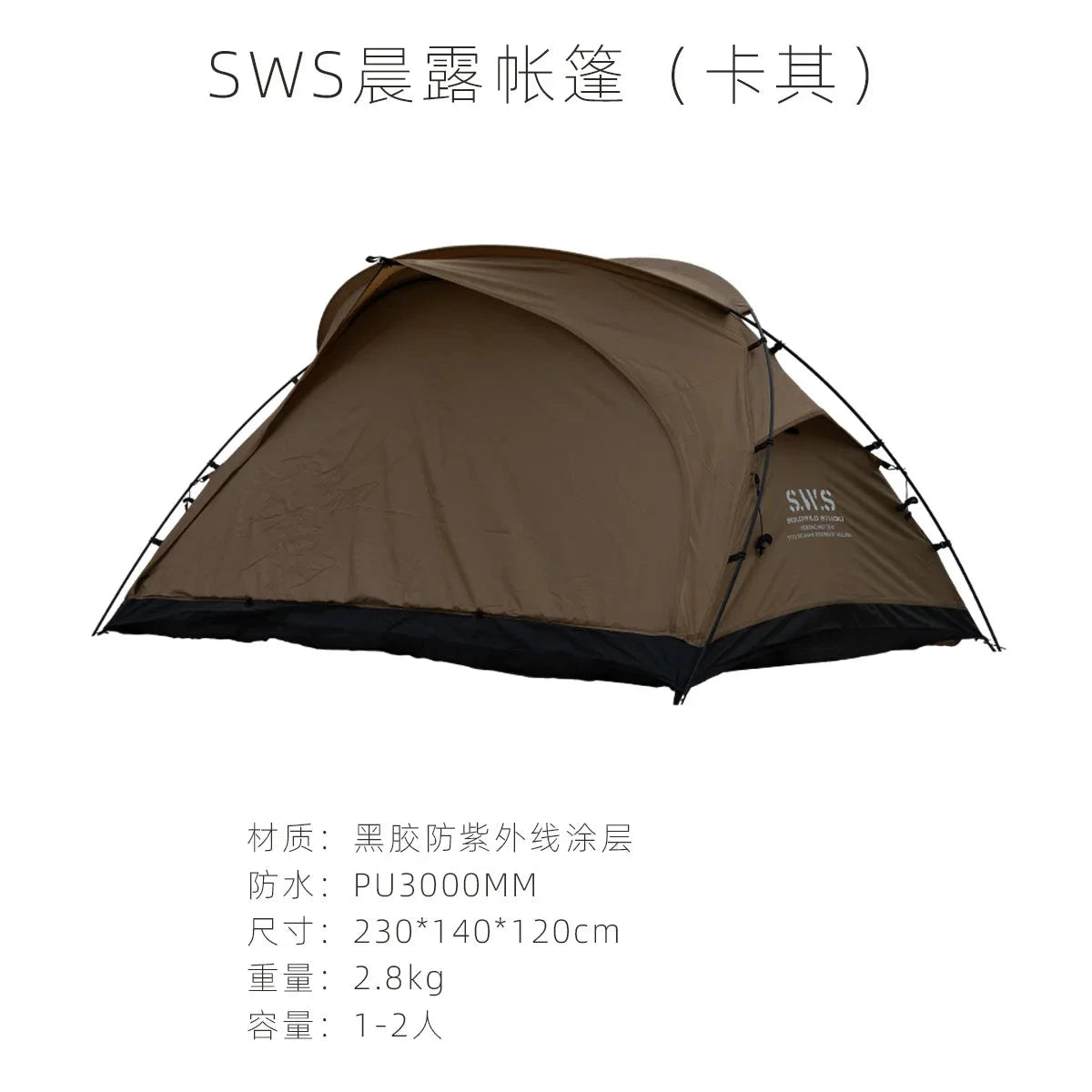 Outdoor Morning Dew Camping Tent Portable Rainproof GlowCart