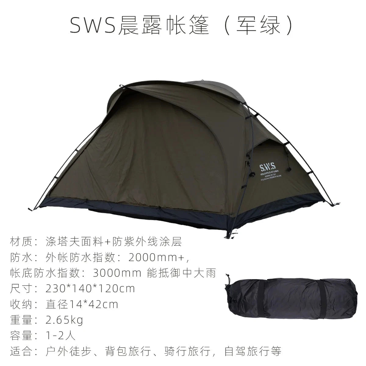 Outdoor Morning Dew Camping Tent Portable Rainproof GlowCart