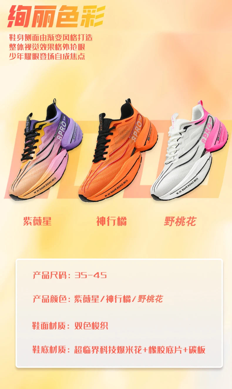 Speciality Carbon Plate Sports Running Shoes Marathon Air Cushion Men Breathable Lightweight Women Comfortable Nonskid Sneakers GlowCart