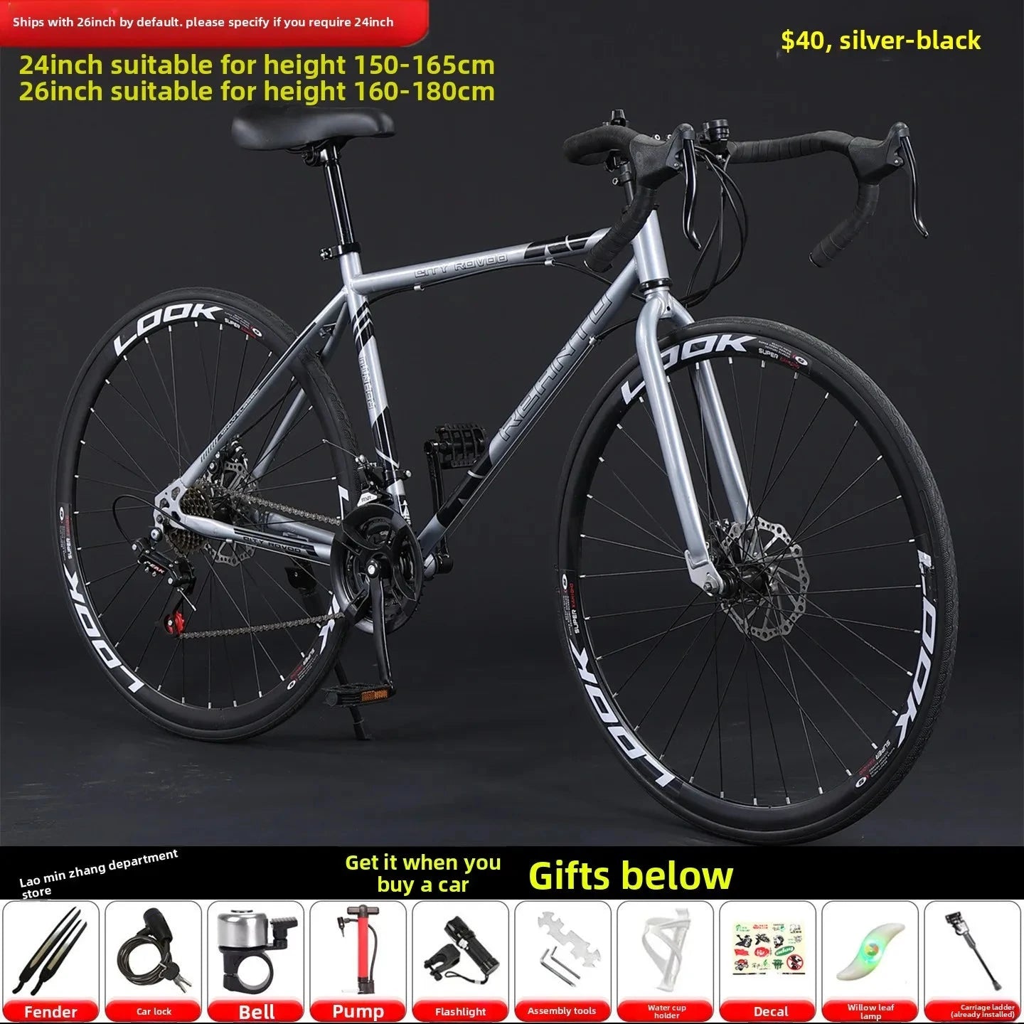 Ultra-Light Variable-Speed Road Racing Bike for Adults & Students (Solid Tire) GlowCart