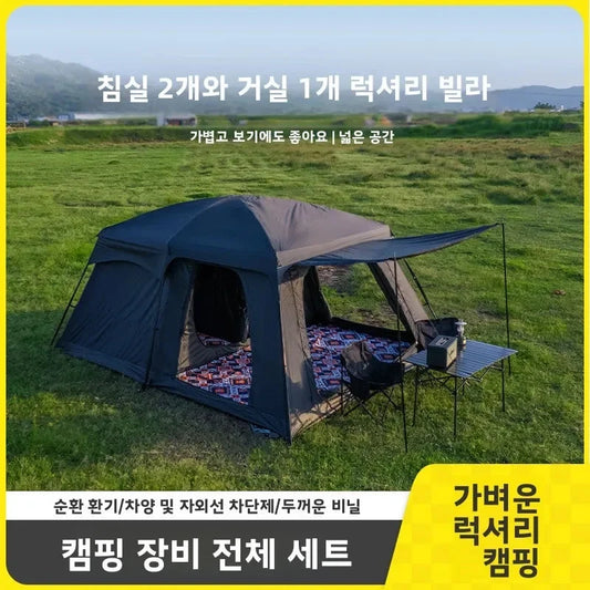 10 People Beach Shading 4 Season Canopy Outdoor Camping Tent GlowCart