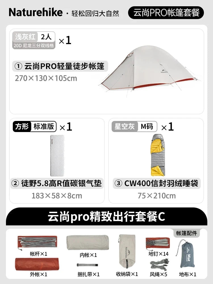 Naturehike New Yunshang 2 Lightweight Professional Outdoor GlowCart