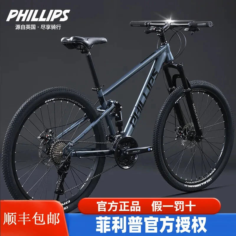 Soft Tail Mountain Bike Bicycle Adult Male Student Double Shock Absorption Disc Brake Variable Speed Off-Road AM Racing GlowCart