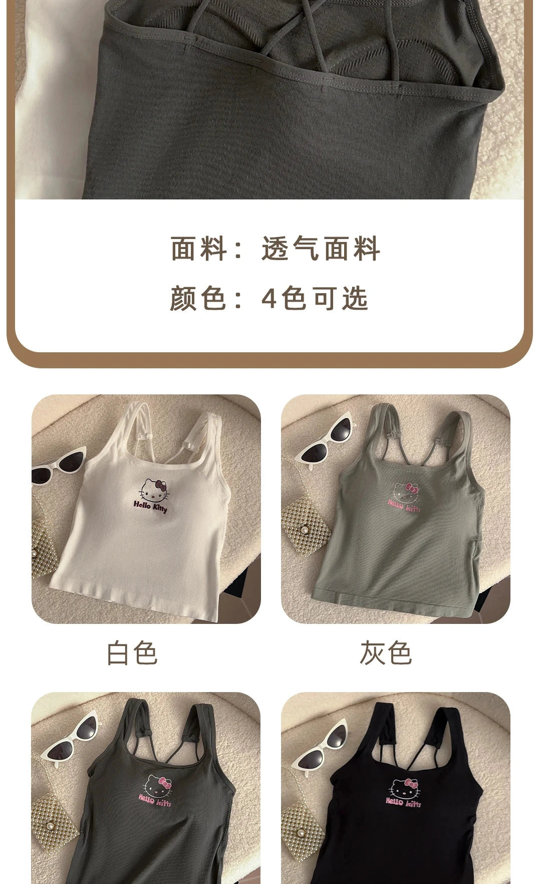 Sanrio HelloKitty Fashion Clothing  Y2K Top with Breast Pad GlowCart